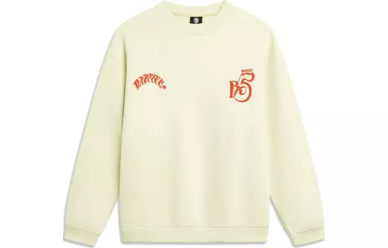 Badfive Толстовка мужская зеленая Lining, зеленый