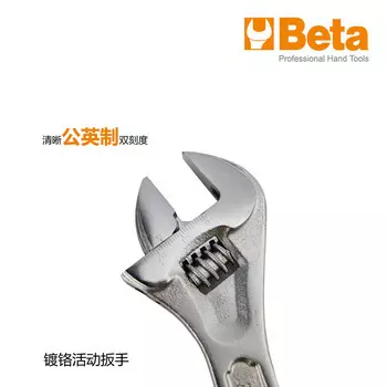 Baita 111 250 Ключ разводной хромированный 250 мм Beta