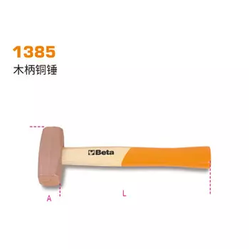 Baita 1385 1500-медный молоток с деревянной ручкой 280мм. Beta