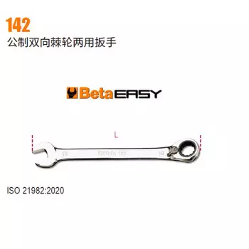 Baita 142 27-метровый комбинированный ключ с трещоткой и трещоткой, 27 мм Beta