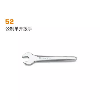 Baita 52 19-метровый одинарный открытый ключ 175 мм Beta