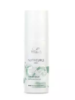 Бальзам Curls Curlixir Balm 150мл WELLA NUTRICURLS