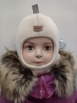 Балаклава детская Kivat зимняя, кремовый