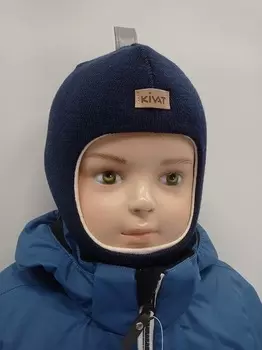 Балаклава детская Kivat зимняя, темно-синий