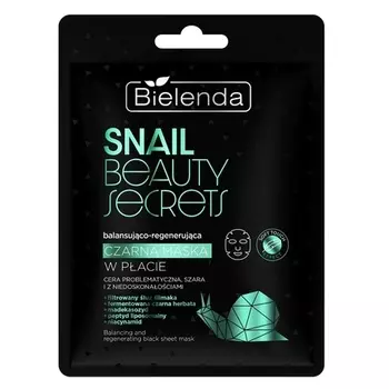Балансирующая и восстанавливающая черная маска для лица Snail Beauty Secrets Bielenda