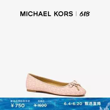 Балетки женские Michael Kors Nori на плоской подошве, молочный