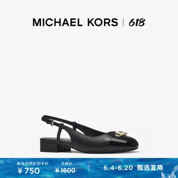 Балетки женские Michael Kors Perla на широком каблуке, арахисовый