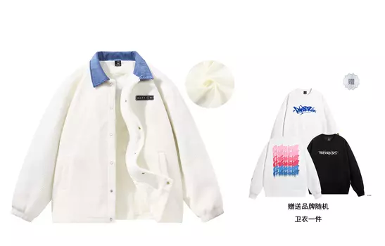 Бархатная куртка унисекс DOKI, Ecru