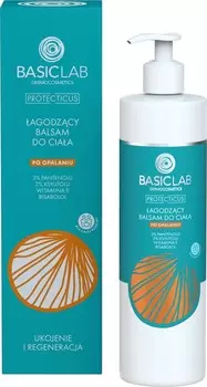 BasicLab, Успокаивающий бальзам для тела после загара, Восстанавливающий бальзам | Емкость: 300 мл