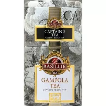 Basilur-Уникальная коллекция чая 2 в 1 CAPTAIN'S & GAMPOLA банка 100 г