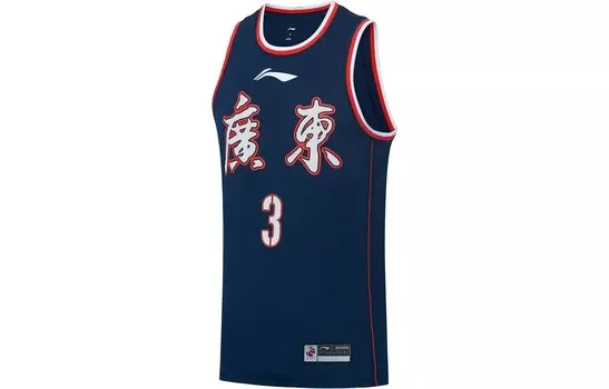 Баскетбольная майка CBA Collection для мужчин, синяя Lining, синий