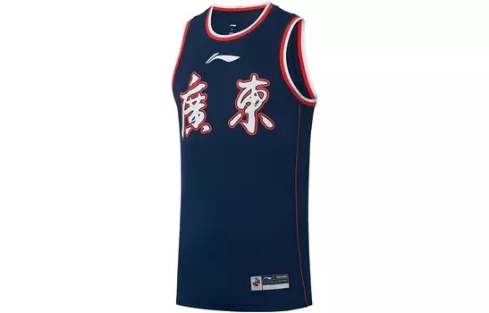 Баскетбольная майка CBA Collection для мужчин, темно-синяя Lining, синий