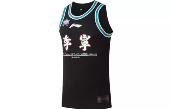 Баскетбольная майка CBA Collection для мужчин, черная Lining, черный