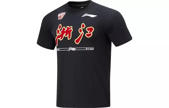 Баскетбольная майка CBA Collection для мужчин, черная Lining, черный