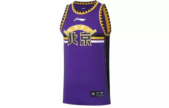 Баскетбольная майка CBA Collection для мужчин, фиолетовая Lining, фиолетовый