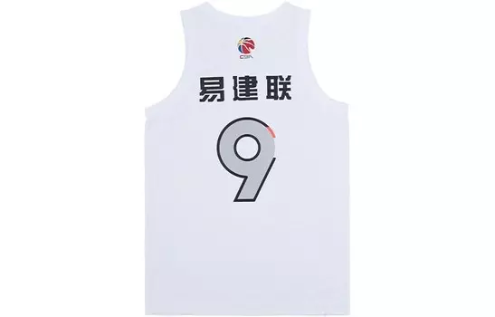 Баскетбольная майка CBA Collection для мужчин, белая Lining, белый
