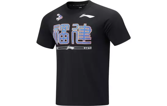 Баскетбольная майка CBA Collection для мужчин, черная Lining, черный