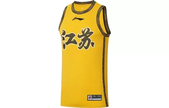 Баскетбольная майка CBA Collection для мужчин, античное золото Lining, цвет Antique Gold