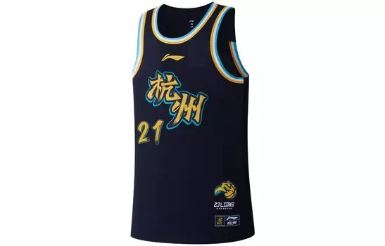 Баскетбольная майка CBA Collection для мужчин, черная Lining, черный