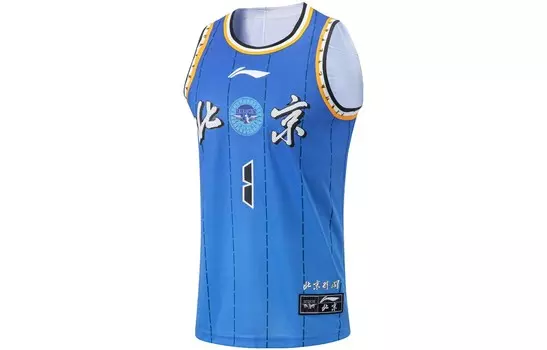 Баскетбольная майка CBA Collection для мужчин Beijing Blue Lining, синий