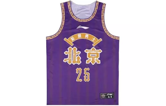 Баскетбольная майка CBA Collection для мужчин, фиолетовая Lining, фиолетовый