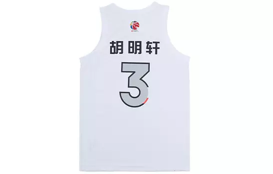 Баскетбольная майка CBA Collection для мужчин, белая Lining, белый
