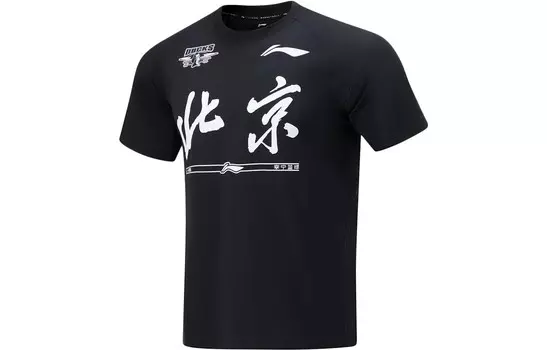 Баскетбольная майка CBA Collection для мужчин, черная Lining, черный