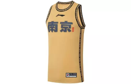 Баскетбольная майка CBA Collection для мужчин, желтая Lining, желтый