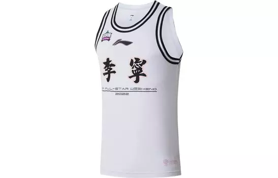 Баскетбольная майка CBA Collection для мужчин Lining, белый