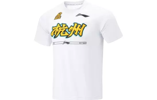 Баскетбольная майка CBA Collection для мужчин, белая Lining, белый