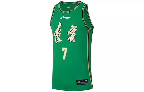 Баскетбольная майка CBA Collection Men Wilderness Green Lining, зеленый