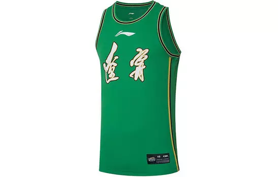 Баскетбольная майка CBA Collection Men Wilderness Green Lining, зеленый