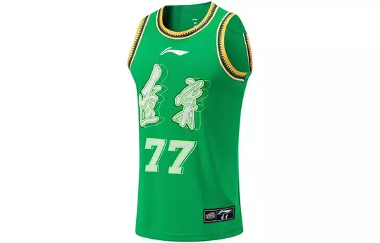 Баскетбольная майка CBA Collection Men Wilderness Green Lining, зеленый
