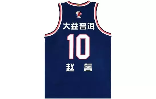 Баскетбольная майка CBA Collection унисекс Guangdong Blue Lining, синий