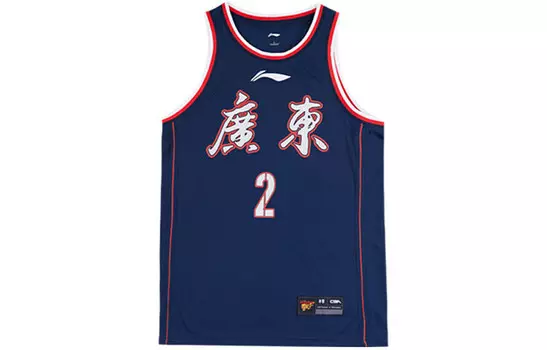 Баскетбольная майка CBA Collection унисекс Guangdong Blue Lining, синий