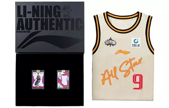 Баскетбольная майка CBA NEW STAR 2023 для мужчин, цвет молочный чай, желтый Lining, желтый