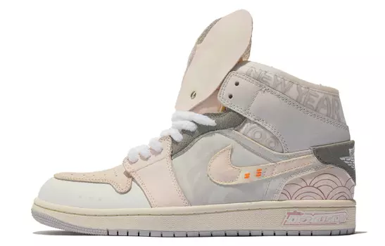 Баскетбольные кроссовки Air 1 Vintage Men Mid-Top серый/белый/розовый Jordan
