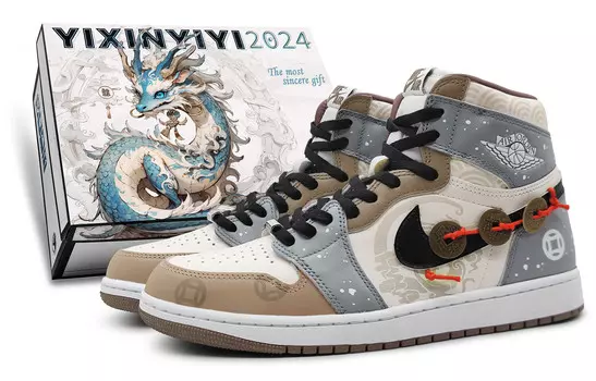 Баскетбольные кроссовки Air 1 Vintage Men High-top Grey/Beige Jordan
