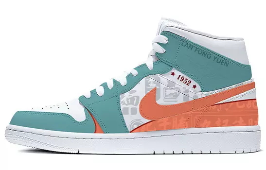 Баскетбольные кроссовки Air 1 Vintage Men High-top Green Orange Jordan
