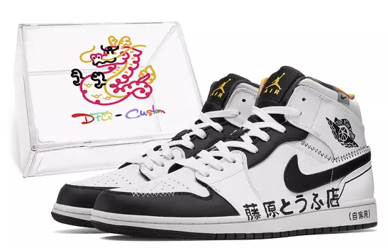 Баскетбольные кроссовки Air 1 Vintage Men High-top White/black Jordan