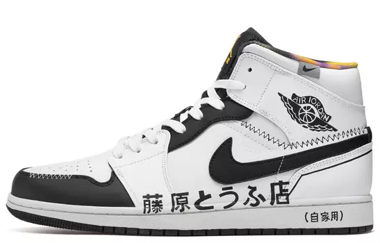 Баскетбольные кроссовки Air 1 Vintage Men Mid-Top White/Black Jordan