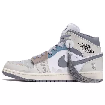 Баскетбольные кроссовки Air 1 Vintage Men High-top бежевый/серый Jordan