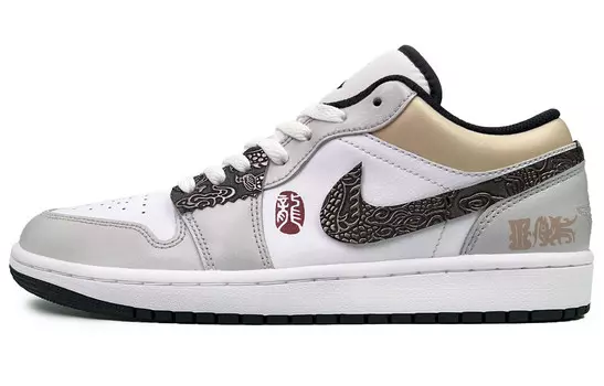 Баскетбольные кроссовки Air 1 Vintage Men Low-top Серый/коричневый/белый Jordan