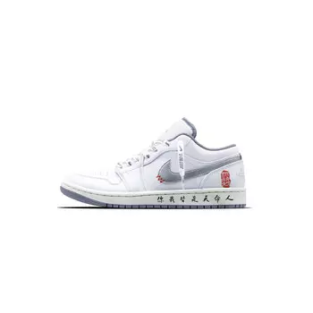 Баскетбольные кроссовки Air 1 Vintage Men Low-Top Ash White Silver Jordan