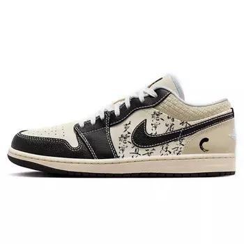 Баскетбольные кроссовки Air 1 Vintage Men Low-Top White/Beige Jordan