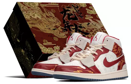 Баскетбольные кроссовки Air 1 Vintage Unisex High-top White/red Jordan