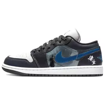 Баскетбольные кроссовки Air 1 Vintage Unisex Low-Top Black/Grey Jordan