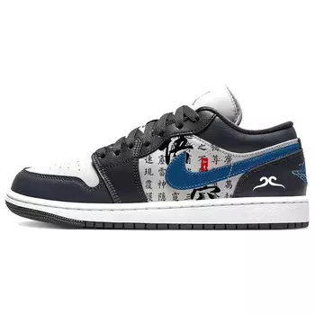 Баскетбольные кроссовки Air 1 Vintage Unisex Low-Go серый/черный Jordan