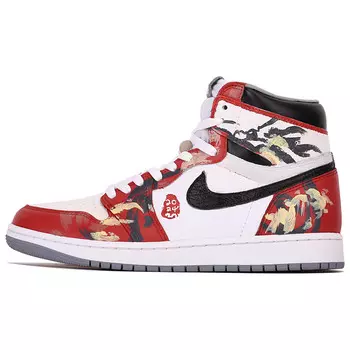 Баскетбольные кроссовки Air 1 Vintage Unisex High-Top Black/White Red Jordan