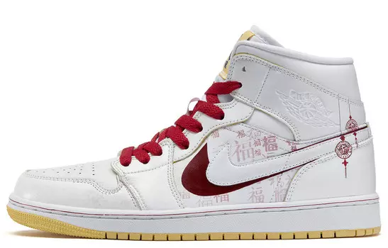 Баскетбольные кроссовки Air 1 Vintage женские, среднего размера, белый/красный Jordan